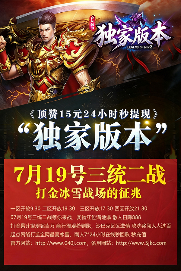 600独家版本.jpg