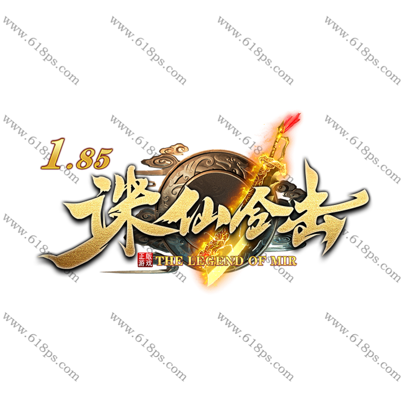 诛仙合击-LOGO.png