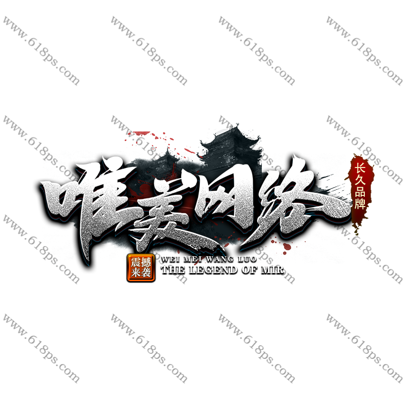 唯美网络-LOGO.png