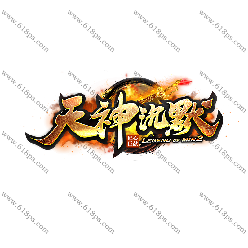 天神沉默-LOGO.png