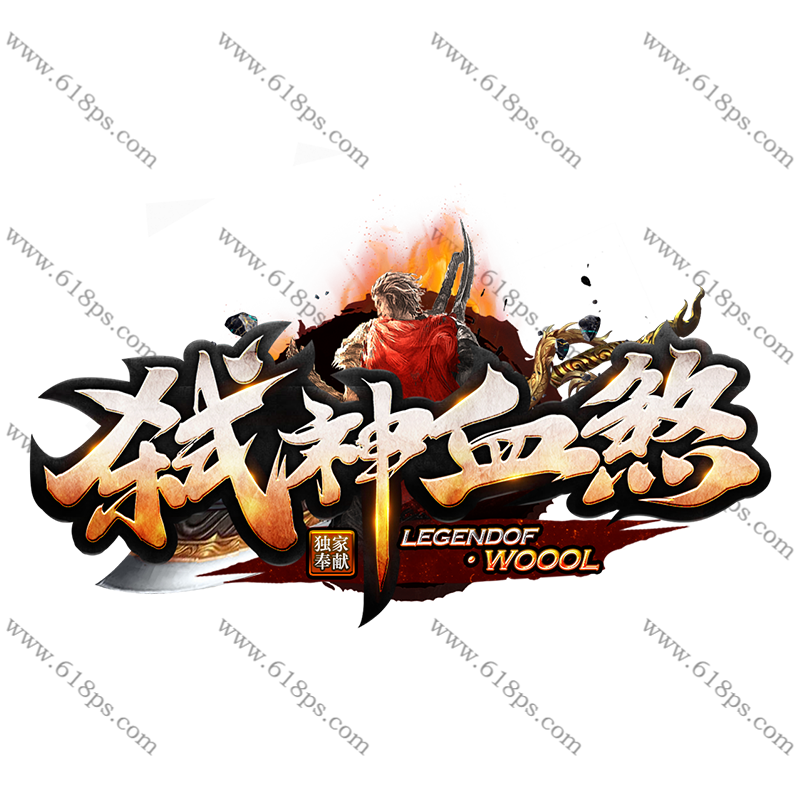 弑神血煞-LOGO.png