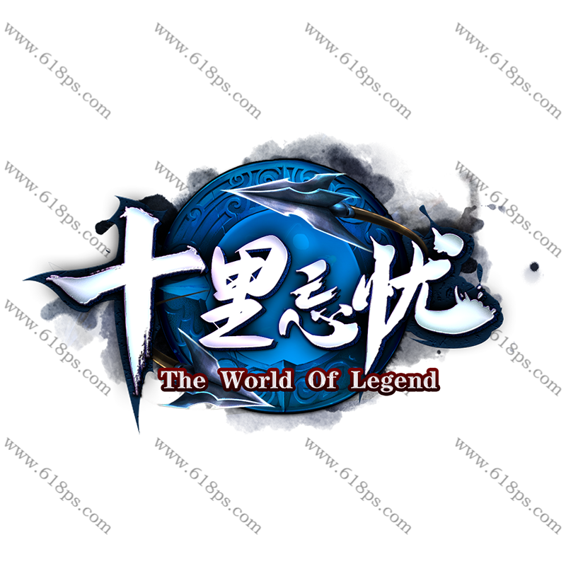 十里忘忧-LOGO.png