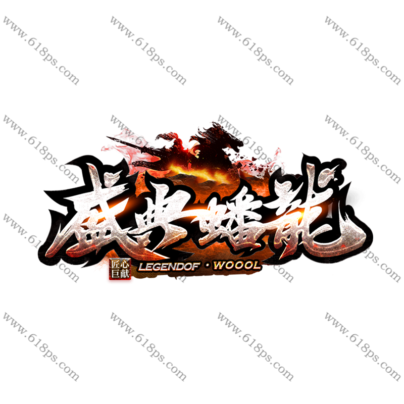 盛典蟠龙-LOGO.png