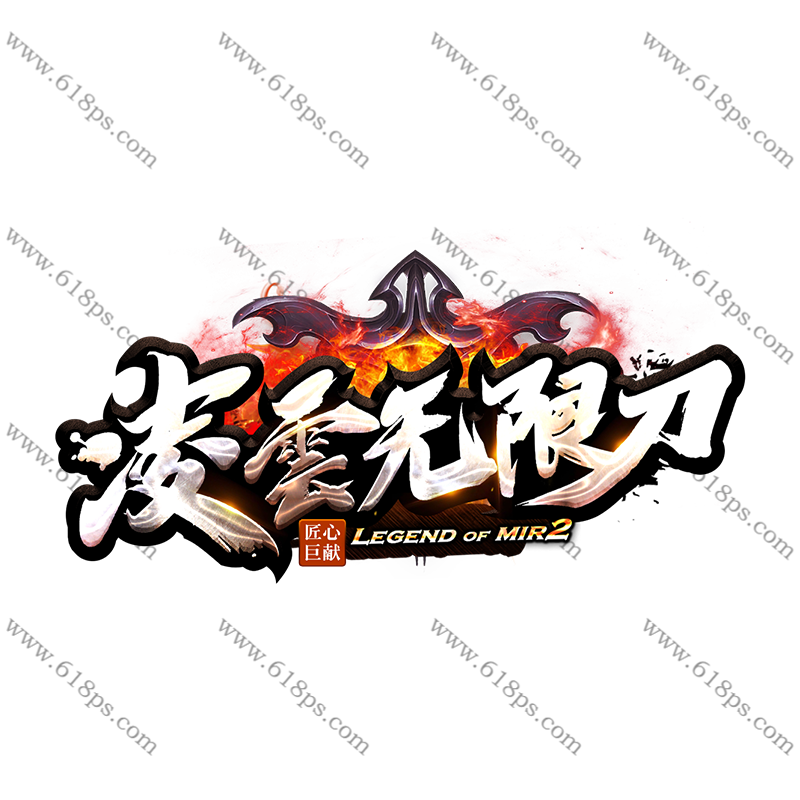 凌云无限刀-LOGO.png