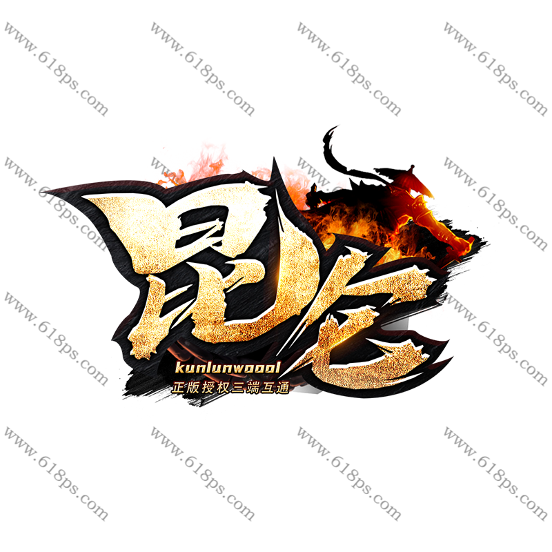 昆仑-LOGO.png