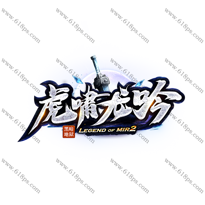 虎啸龙吟-LOGO.png