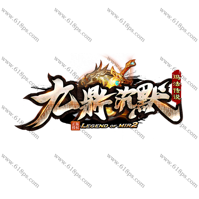 九鼎沉默-LOGO.png