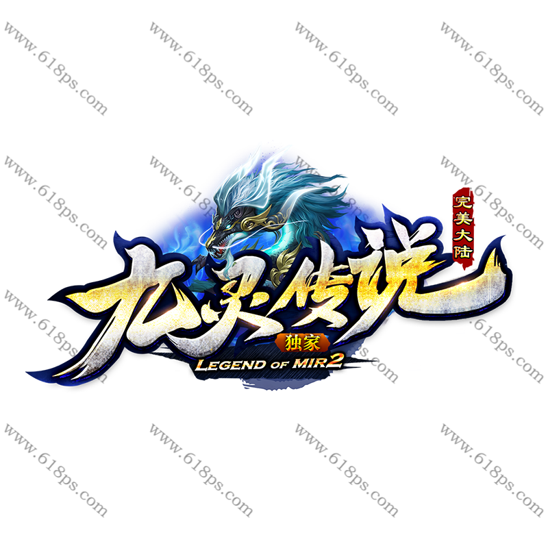 九灵传说-LOGO.png