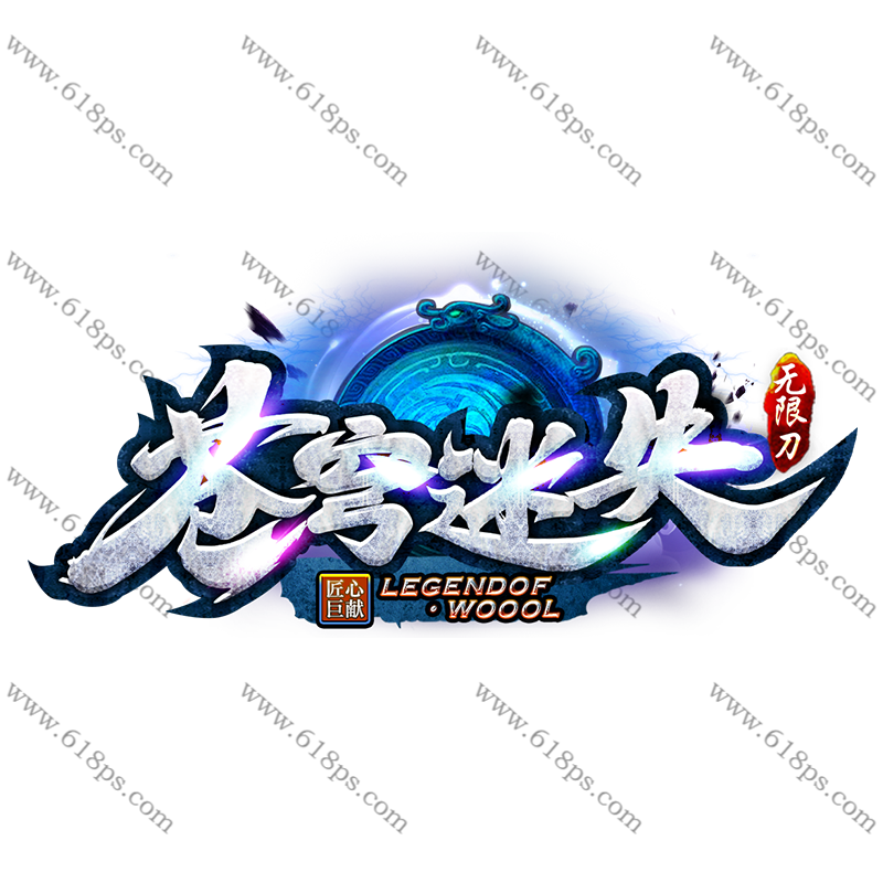 苍穹迷失-LOGO.png
