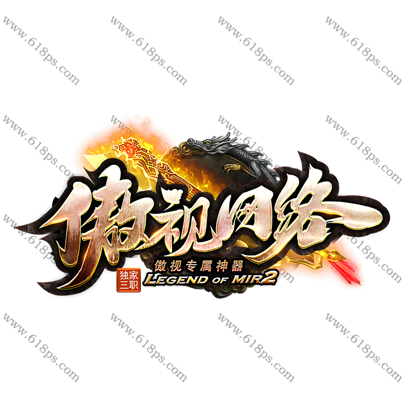 傲视网络-LOGO.png