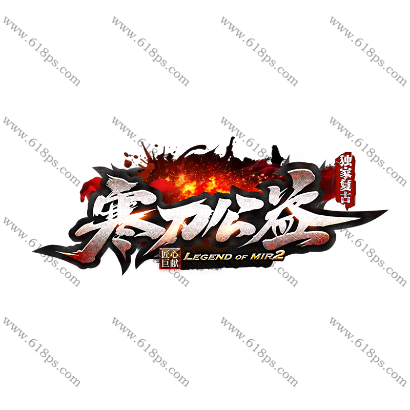 寒刀公益-LOGO.png