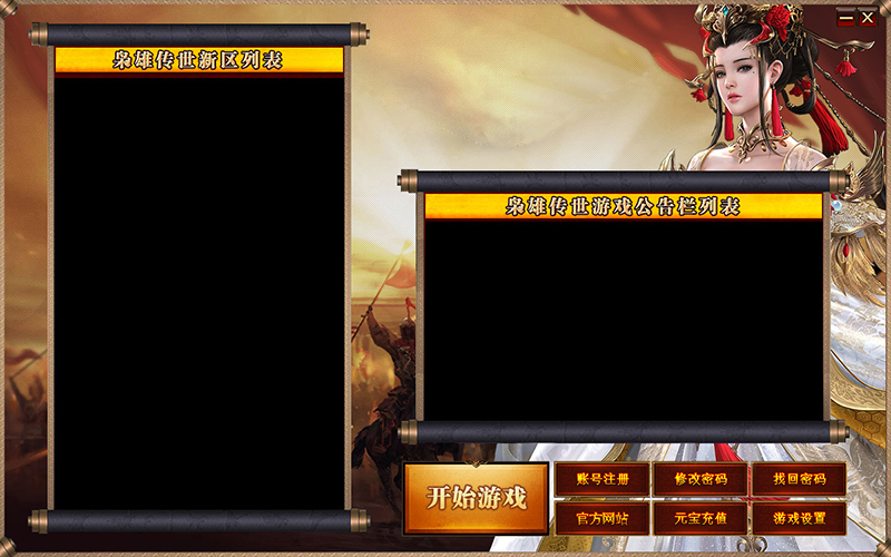 1779514684427903.png CS520新皮肤009.png