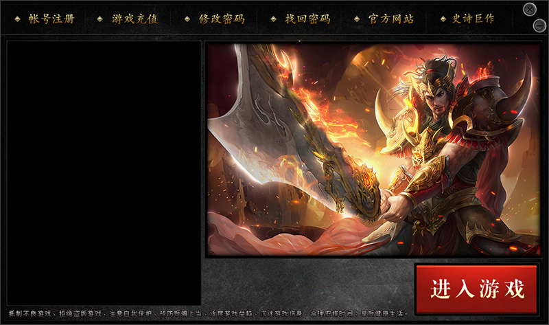 天下第一皮肤.png