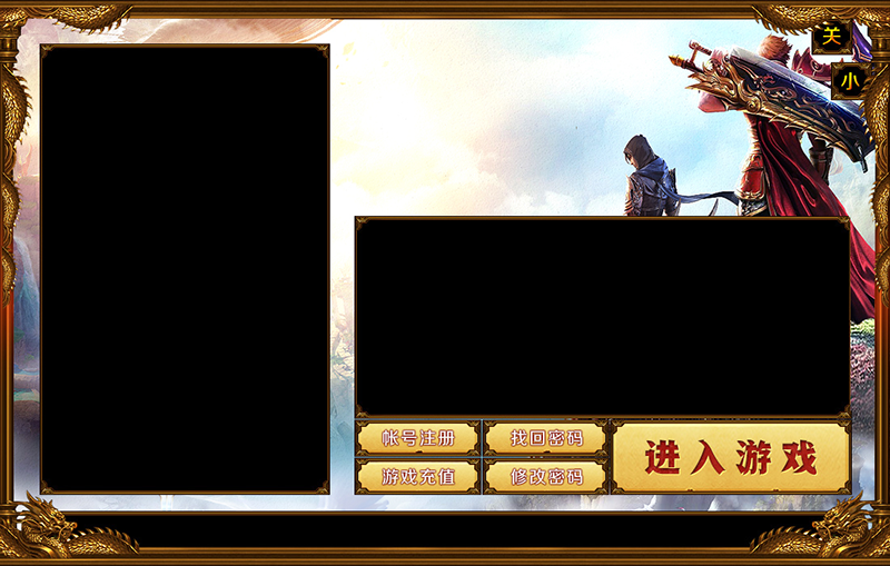 青岛传世皮肤.png