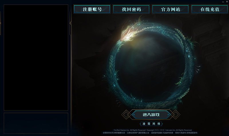凌霄网络皮肤.png