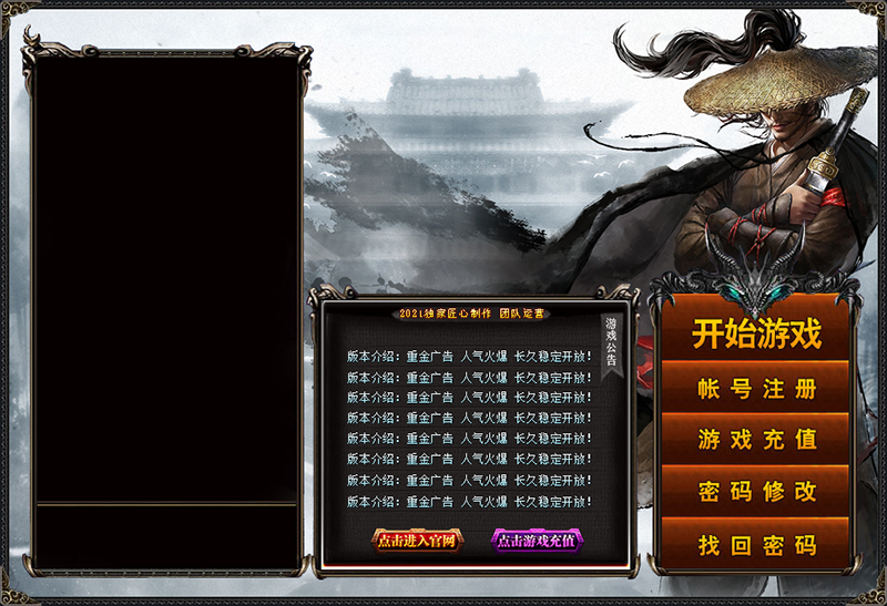 CS520新皮肤003.png