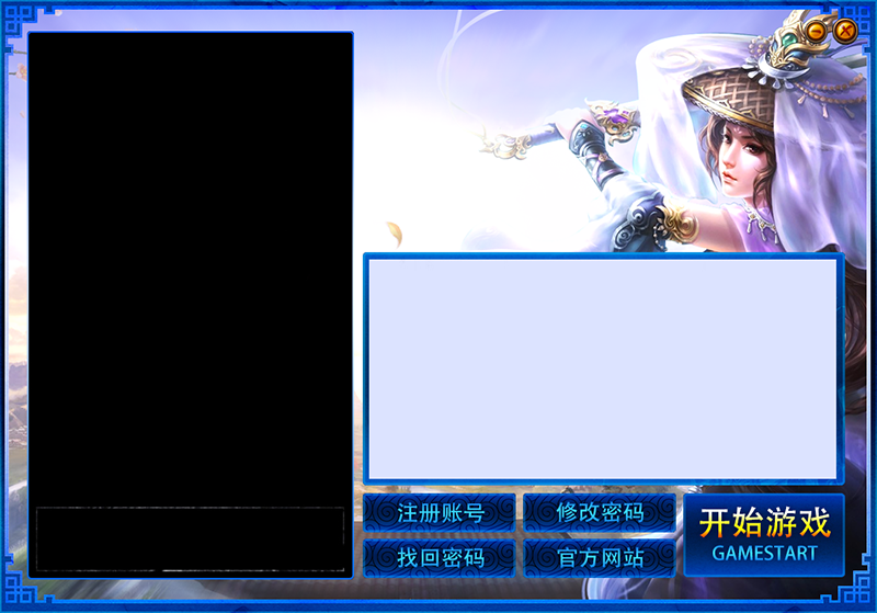 战神永恒皮肤.png