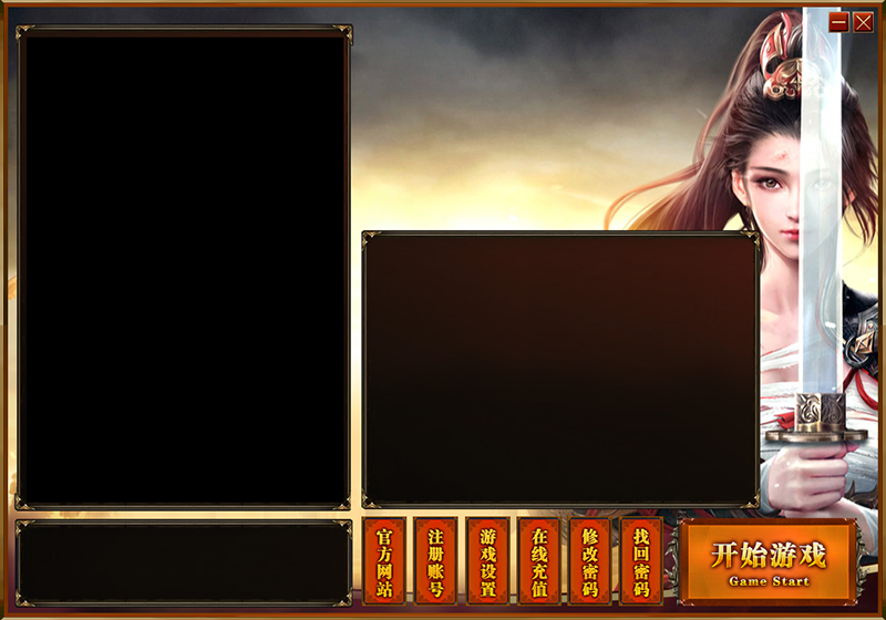 斩龙决皮肤.png