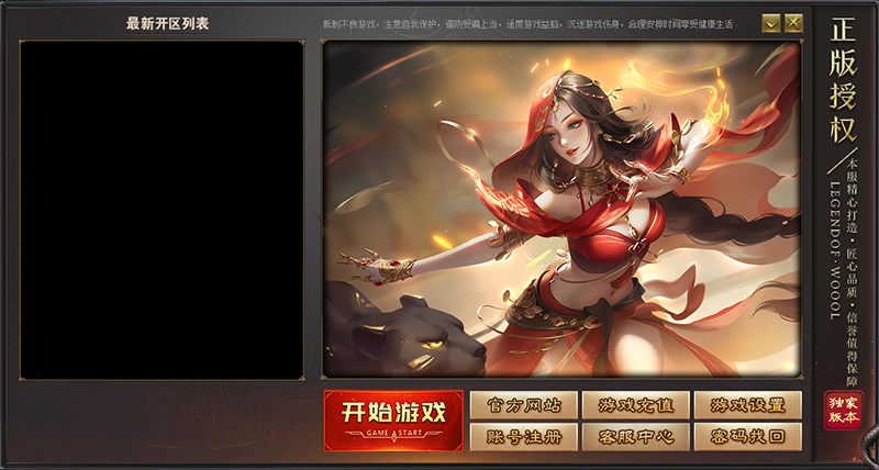 剑魂无限刀皮肤.png