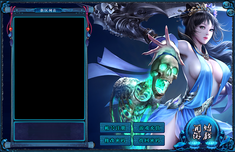 CS520新皮肤005.png