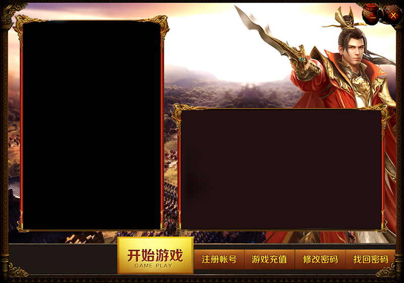 荣耀皮肤皮肤.png