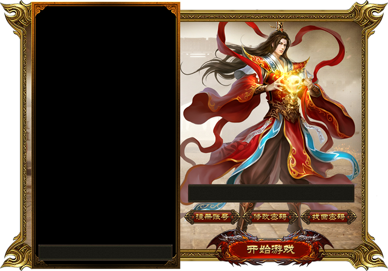 登录器皮肤-03.png