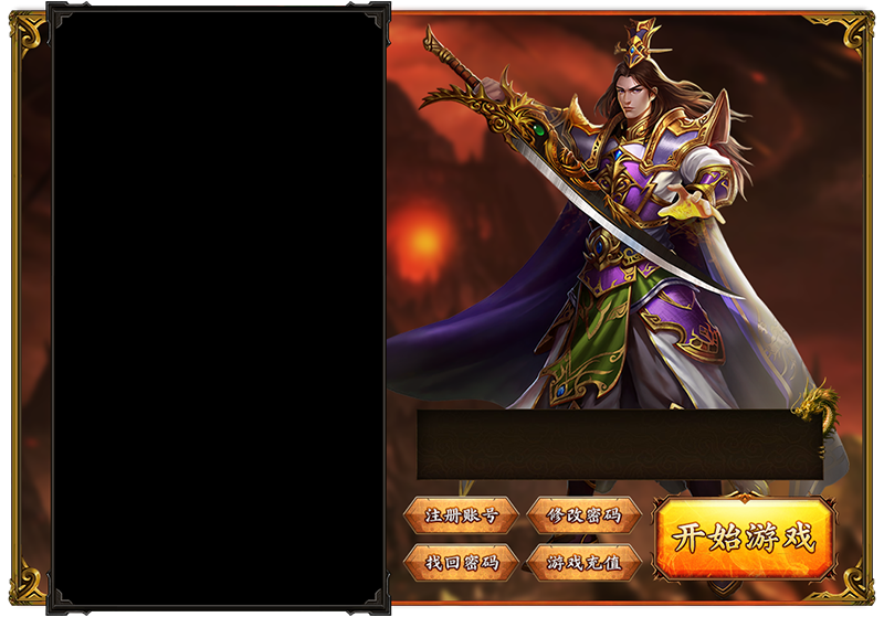 登录器皮肤-04.png