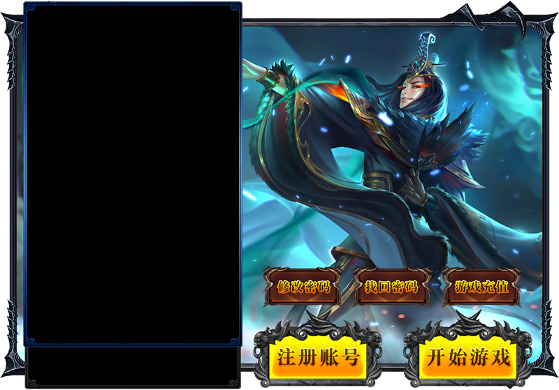 登录器皮肤-06.png