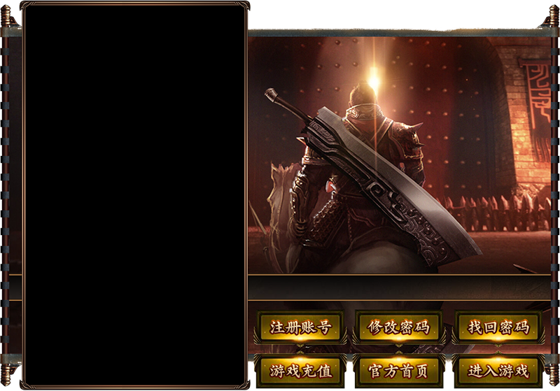 登录器皮肤-08.png