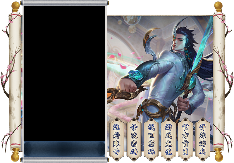 登录器皮肤-10.png