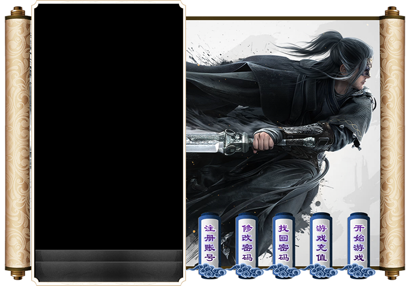 登录器皮肤-11.png