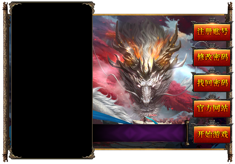 登录器皮肤-13.png