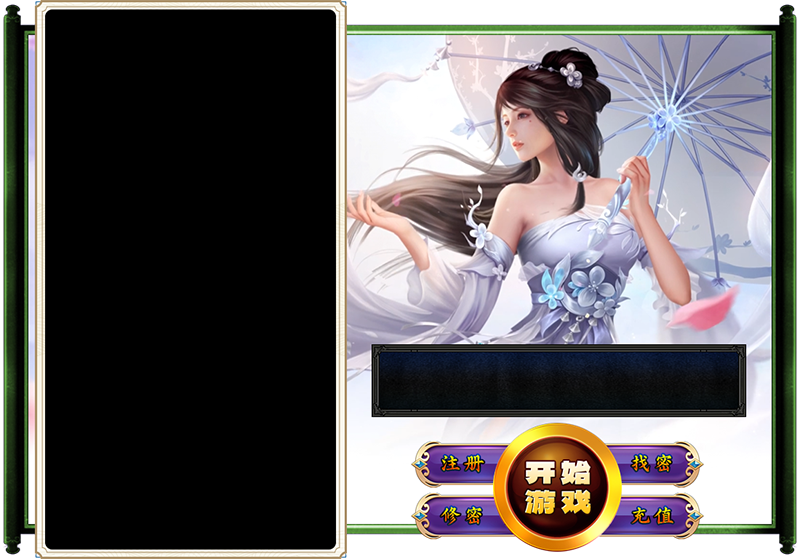 登录器皮肤-14.png