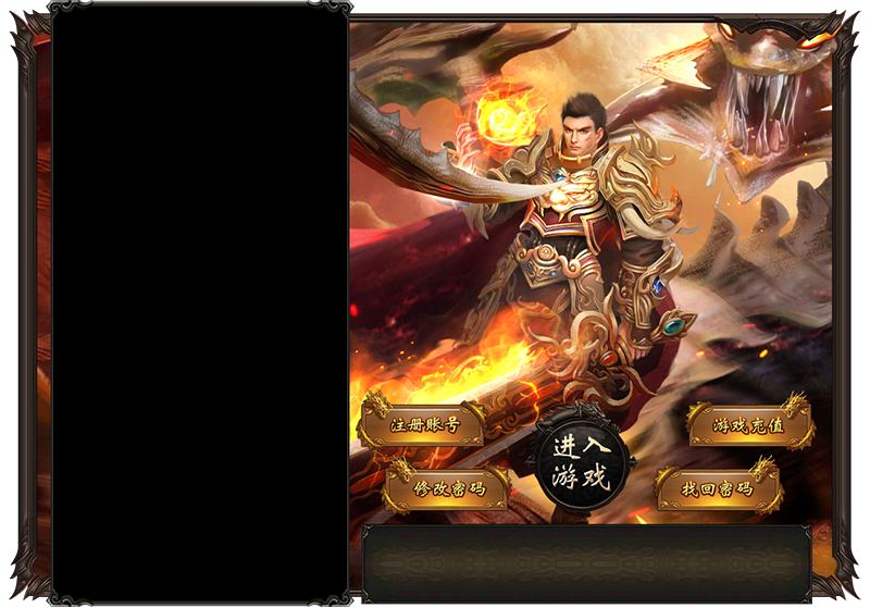 登录器皮肤-16.png