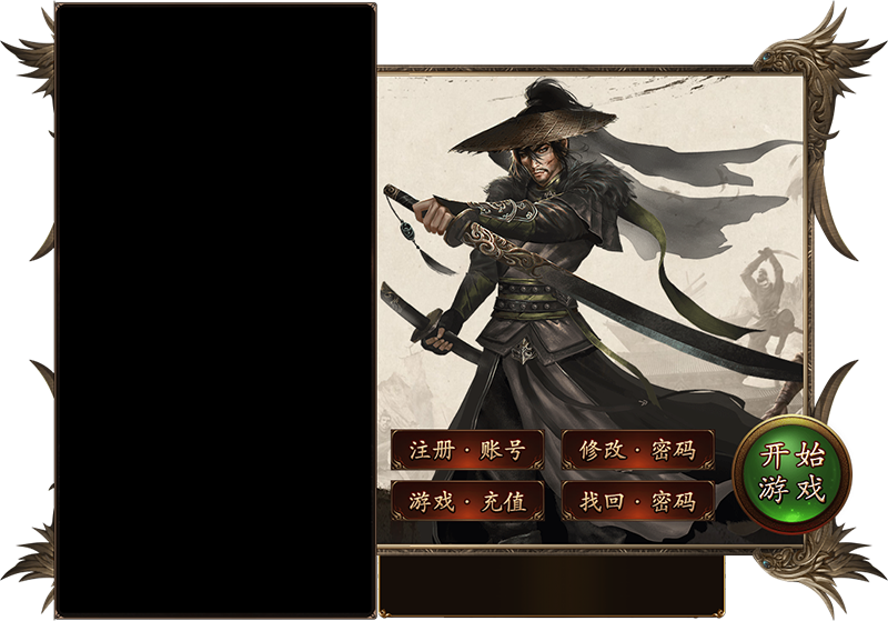 登录器皮肤-17.png