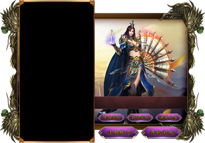 登录器皮肤-20.png