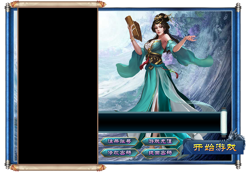 登录器皮肤-22.png