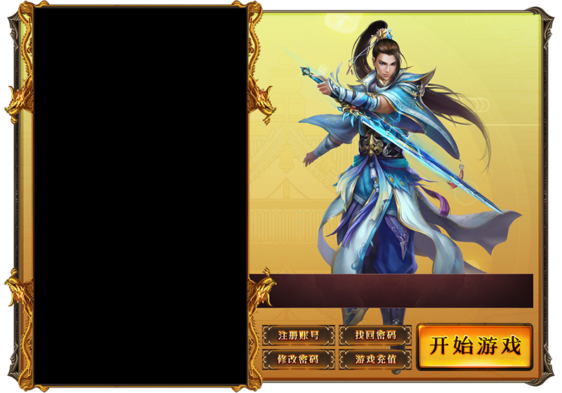 登录器皮肤-23.png