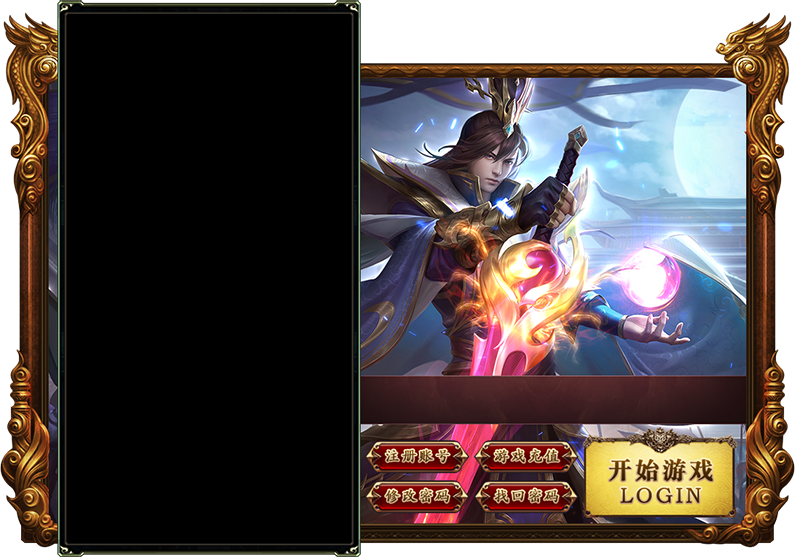 登录器皮肤-24.png