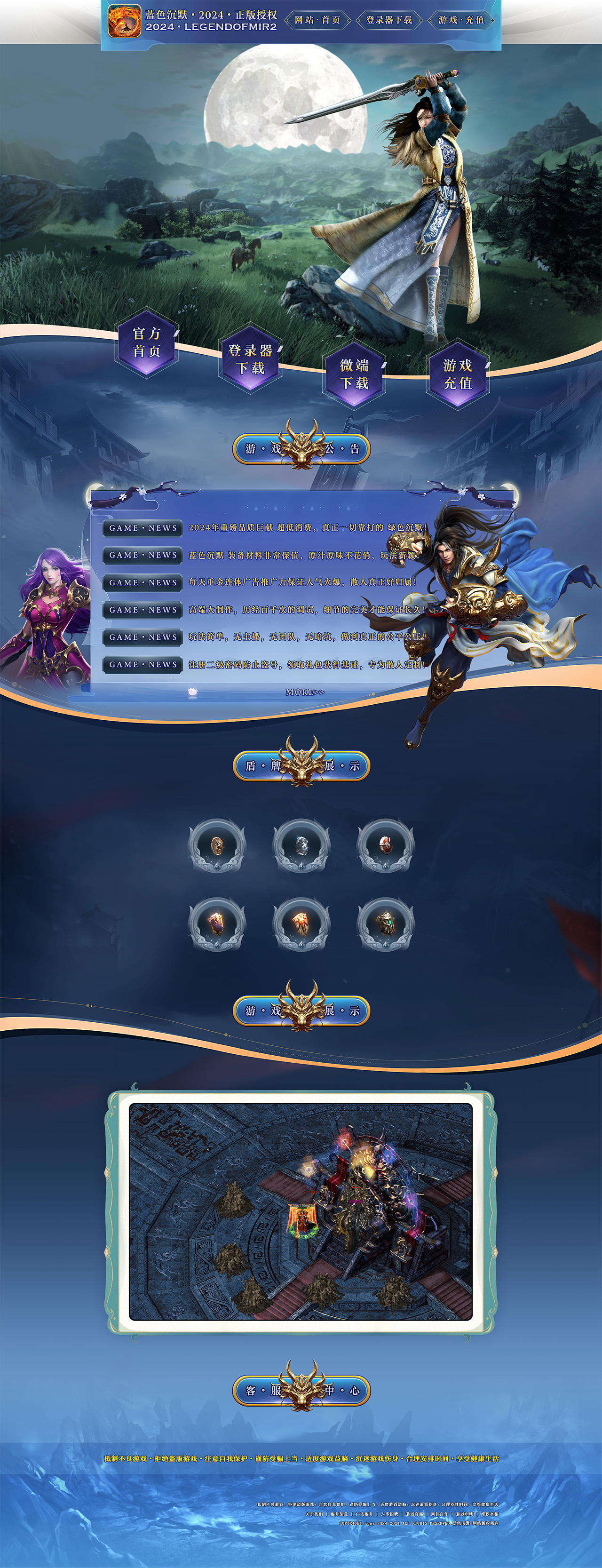 1780307039117671.png 蓝色沉默-网站首页.png