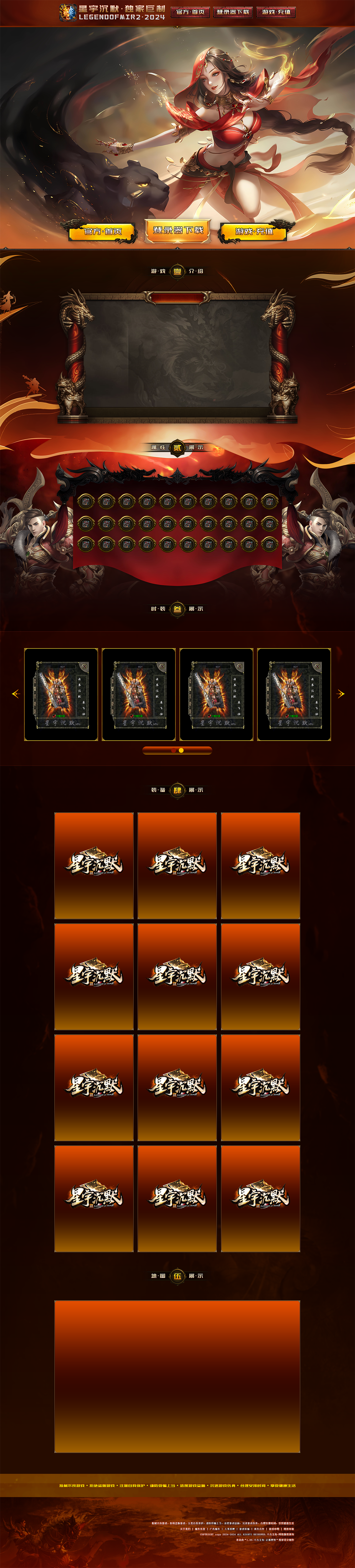 九龙公益-头部-2.png