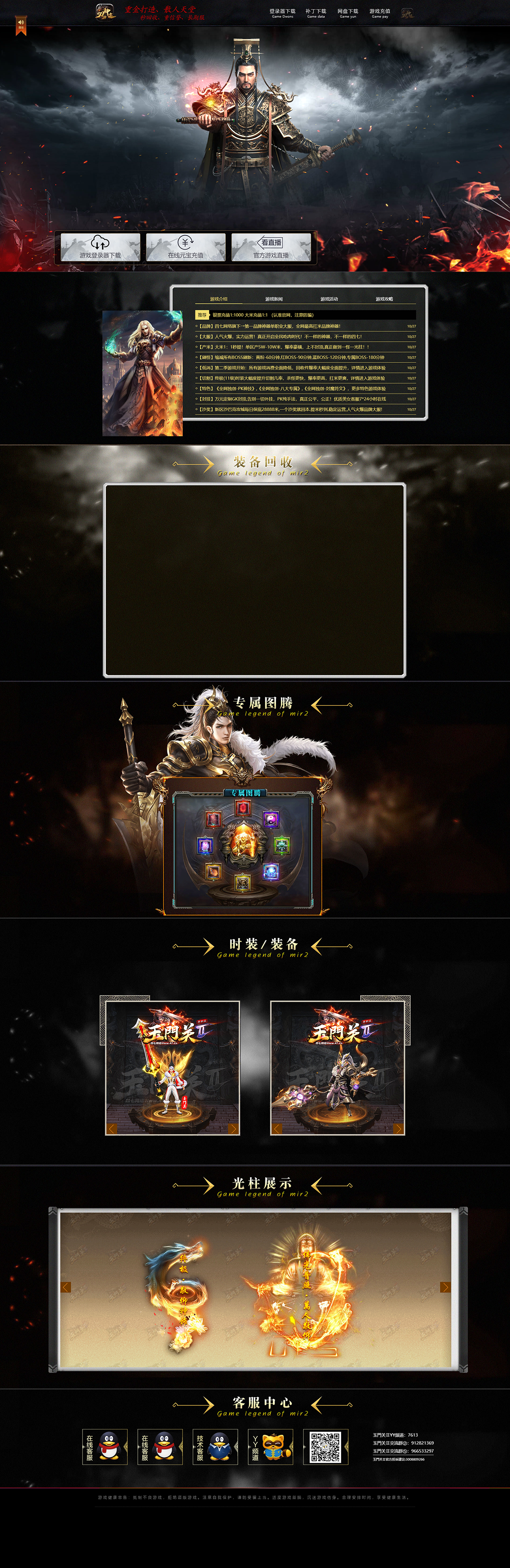 1-210F5043RX55.png