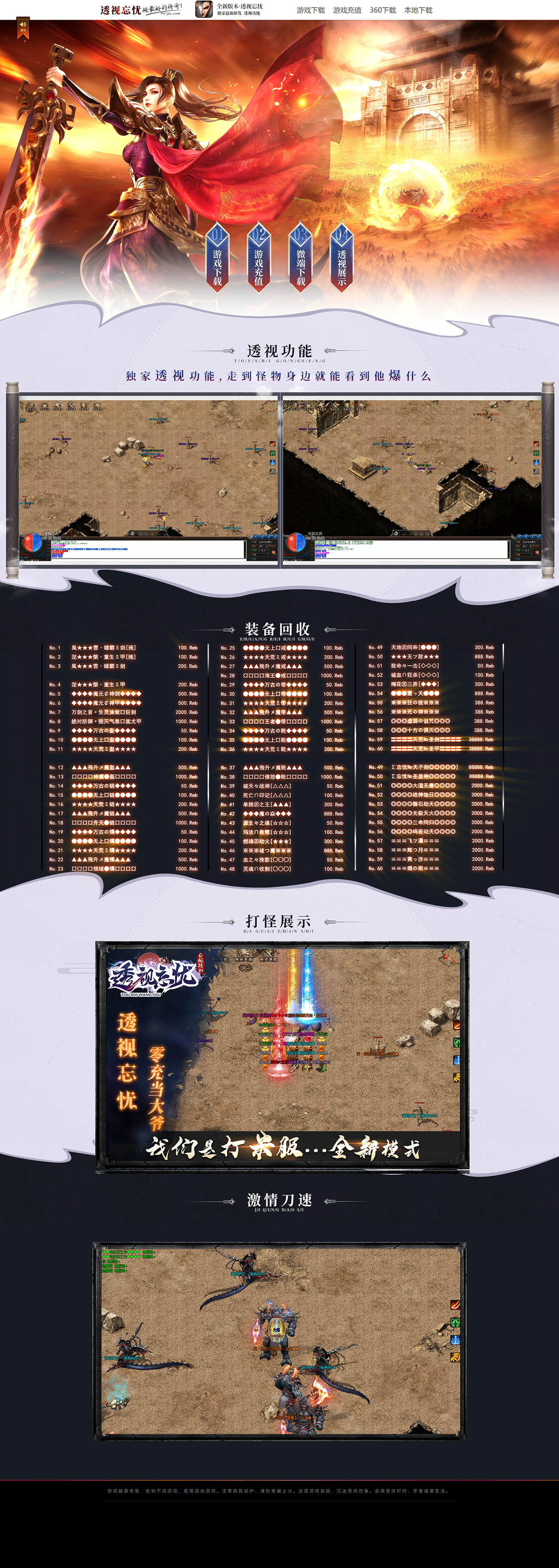 1-210F506204M95.png