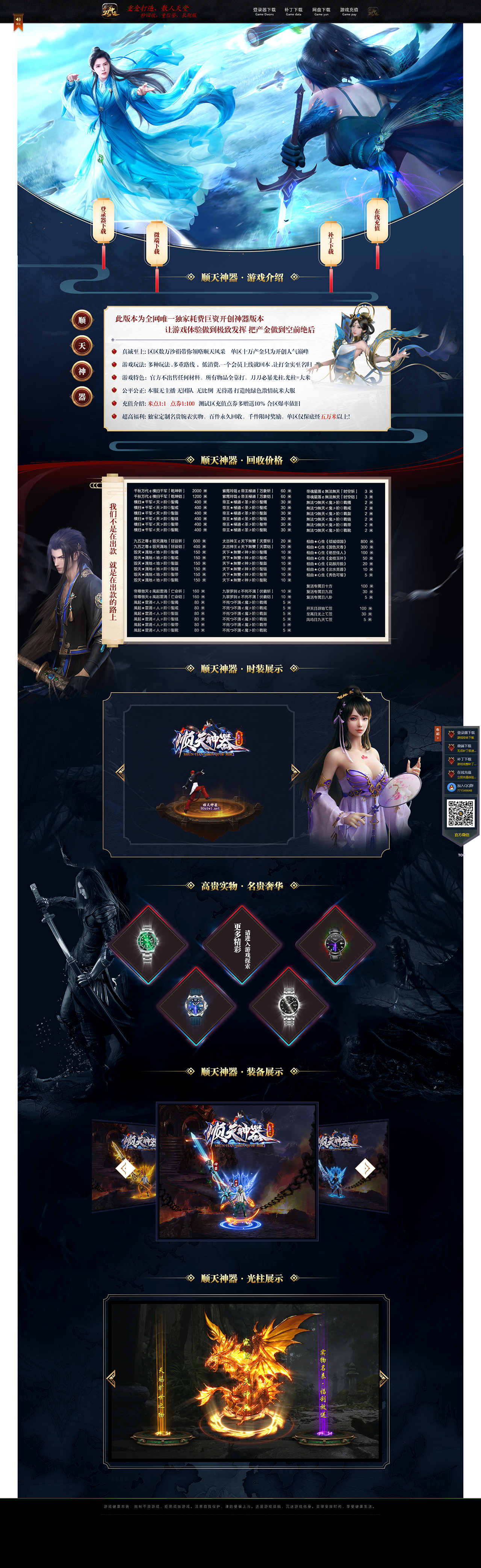 1-210F5041453b8.png