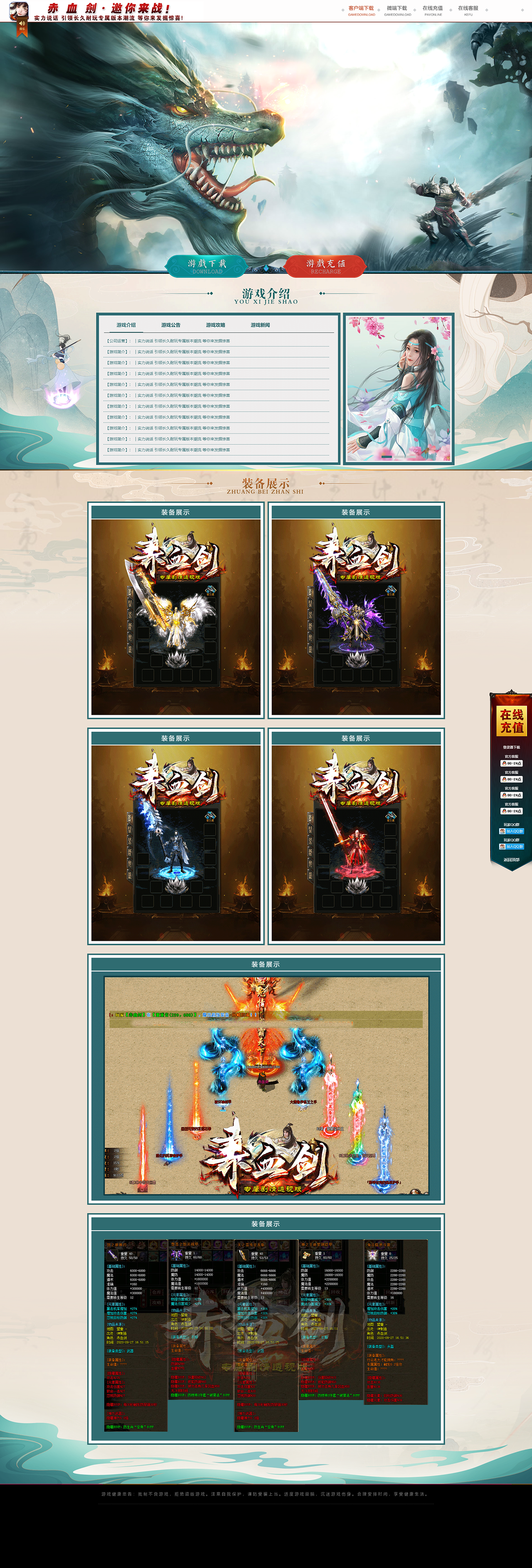 1780314022702325.png 33333.png