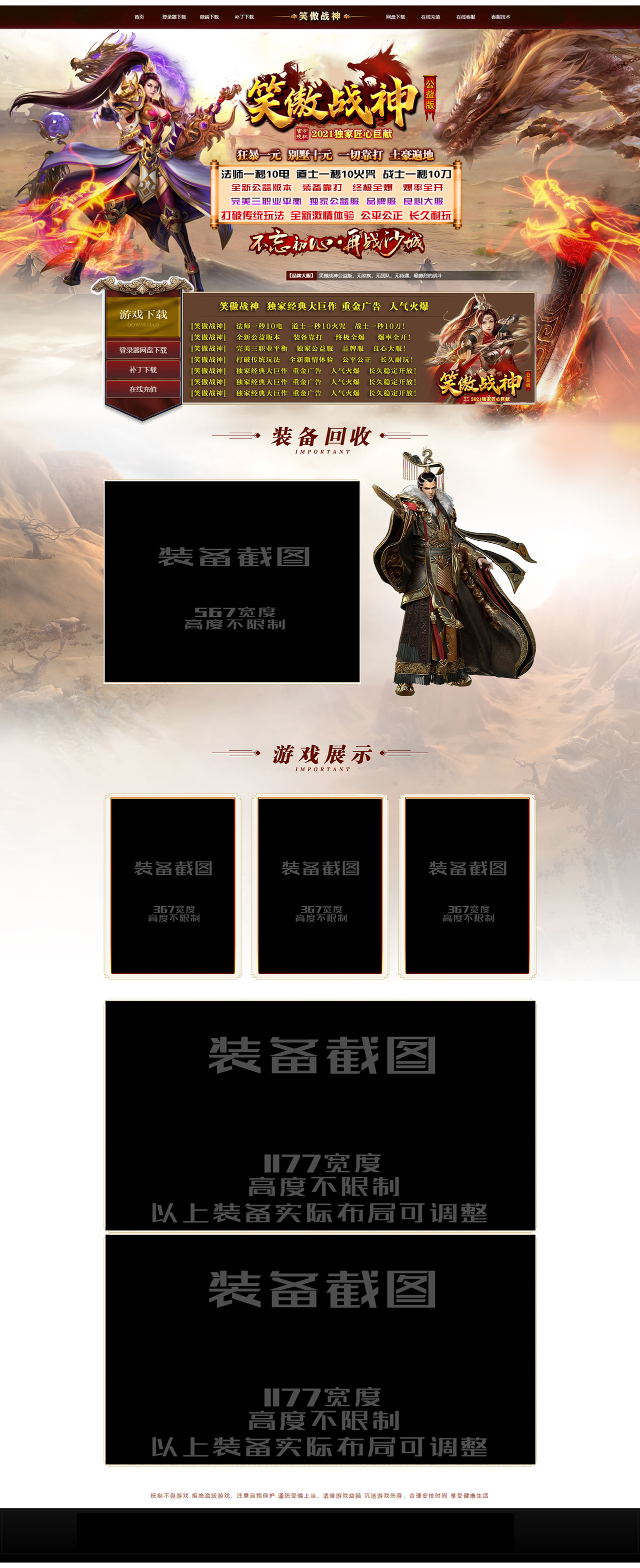 1-2103310A6163K.png