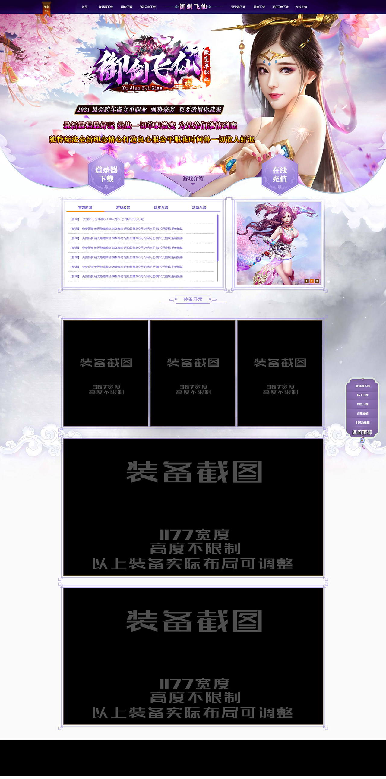 1-2112152131211E.png