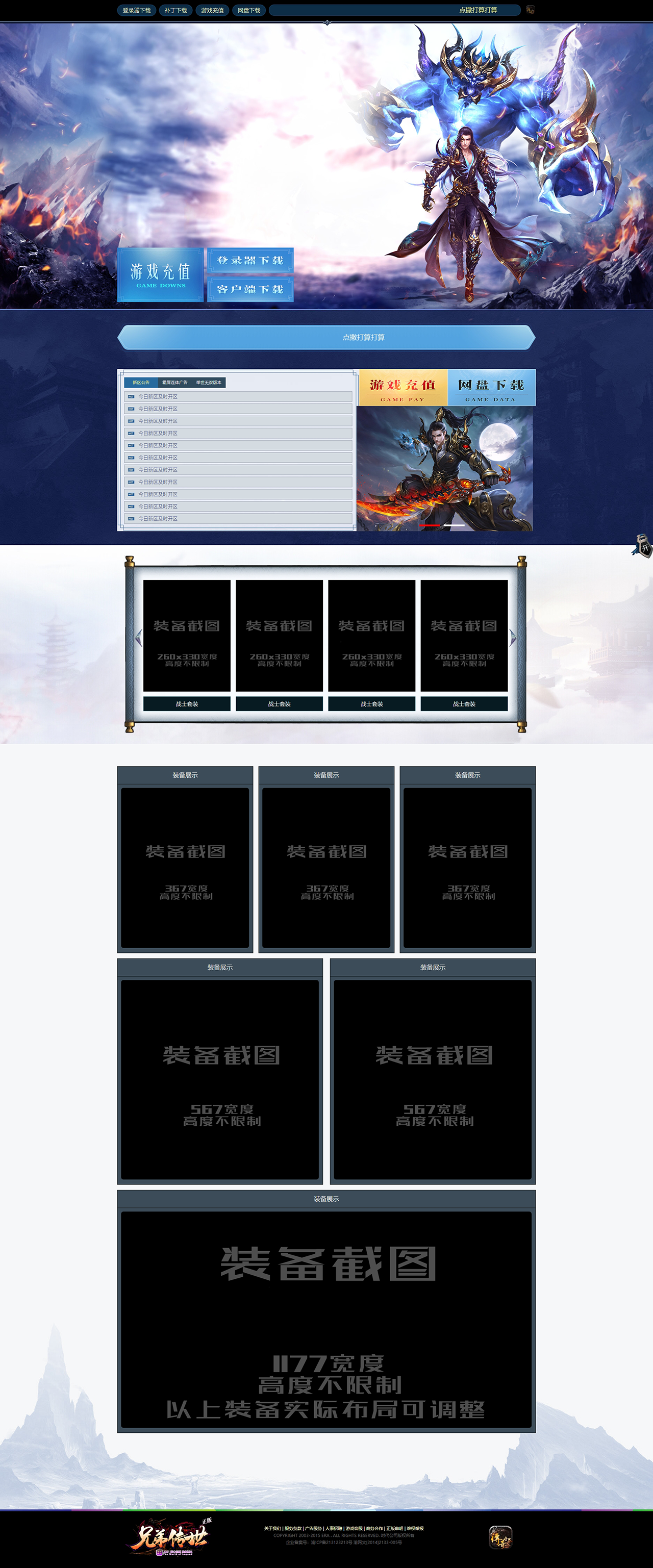 1780387731627502.png 8.png