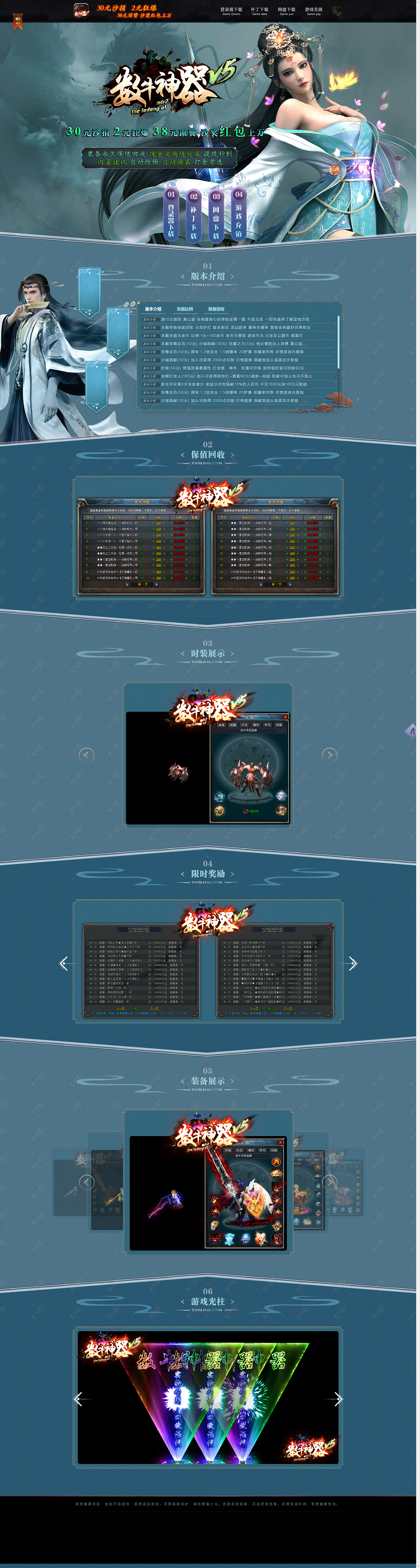 1780391547325232.png 62.png