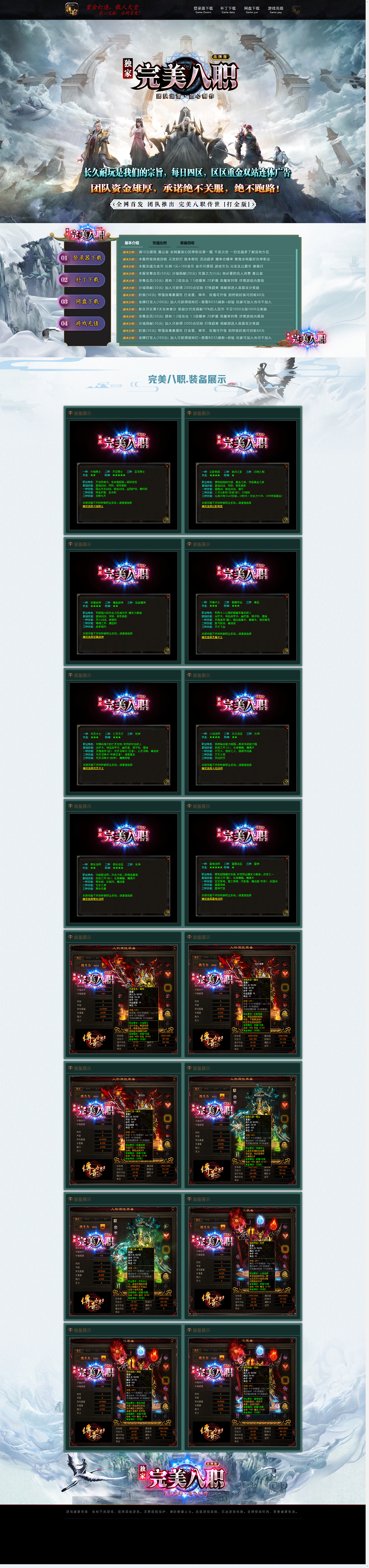 1780391679105569.png 65.png